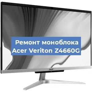 Замена процессора на моноблоке Acer Veriton Z4660G в Ижевске